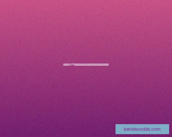 半岛体育APP免费下载，畅享最新体育赛事直播与精彩内容尽在掌握