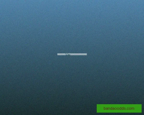 世界杯竞猜游戏大厅全新玩法上线畅享激情赛事预测赢取豪华大奖体验