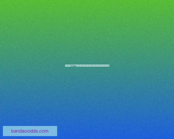 半岛体育APP下载:畅享极速赛事直播与精彩体育资讯的完美体验 半岛体育APP下载:畅享极速赛事直播与精彩体育资讯的完美体验