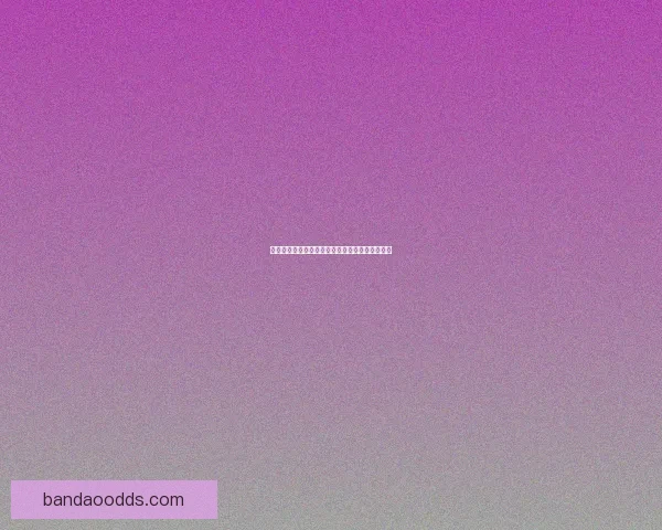 世界杯足球竞猜盘口全面解析及投注策略深度指南