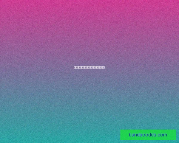 世界杯足球竞猜盘口分析与投注策略全攻略揭秘