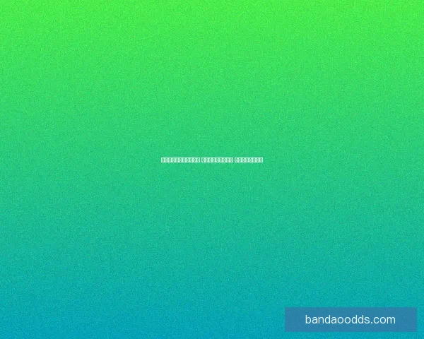 世界杯竞猜赔率变化揭秘 热点球队前景大揭秘 赔率背后暗藏玄机 世界杯竞猜赔率变化揭秘 热点球队前景大揭秘 赔率背后暗藏玄机