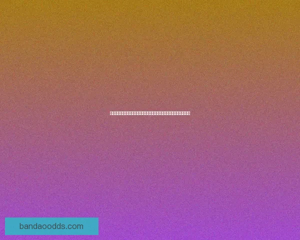 世界杯竞猜赔率变化背后的资金博弈与胜负概率趋势深度解析与预测策略