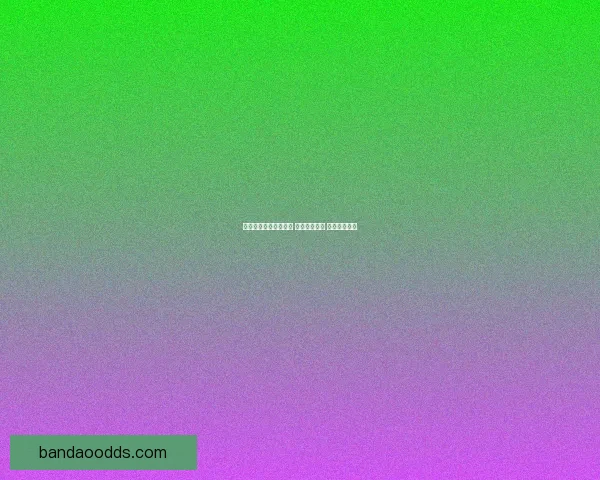 体育竞猜投注策略揭秘 轻松掌握技巧 赢取更多奖金