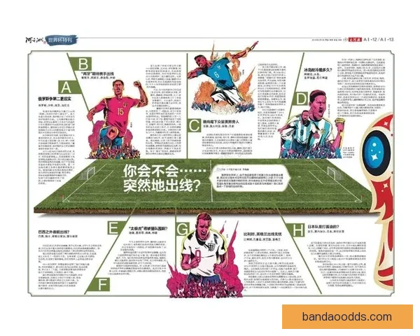 掌握世界杯竞猜比赛技巧结合数据分析提升预测胜率实战指南全攻略