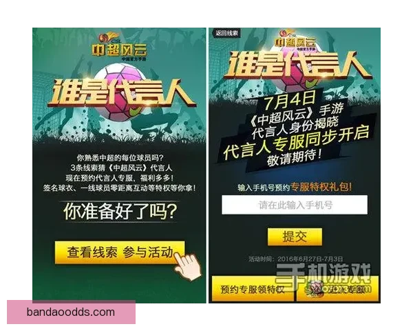 体育竞猜网站揭秘：如何提高竞猜成功率，赢取丰厚奖金