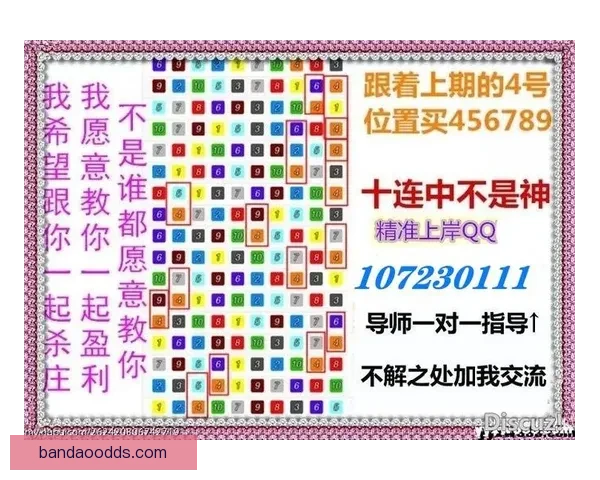 体育竞猜精准分析与赛事走势深度解读助你提升投注技巧与稳定盈利策略