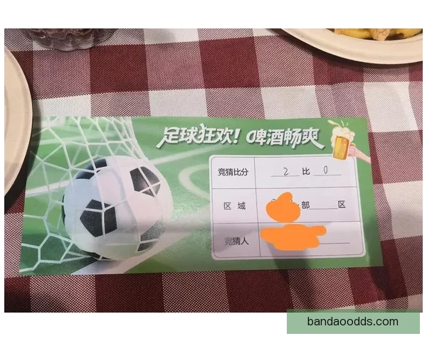 足球竞猜官网提供全面赛事分析助力您精准预测赢取丰厚奖金