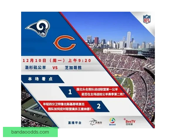 体育竞猜网站揭秘：如何提高竞猜成功率，赢取丰厚奖金