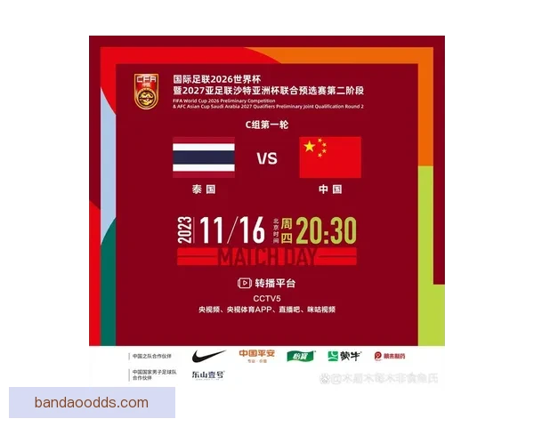 2026世界杯在线观看全攻略高清直播渠道时间赛程平台指南