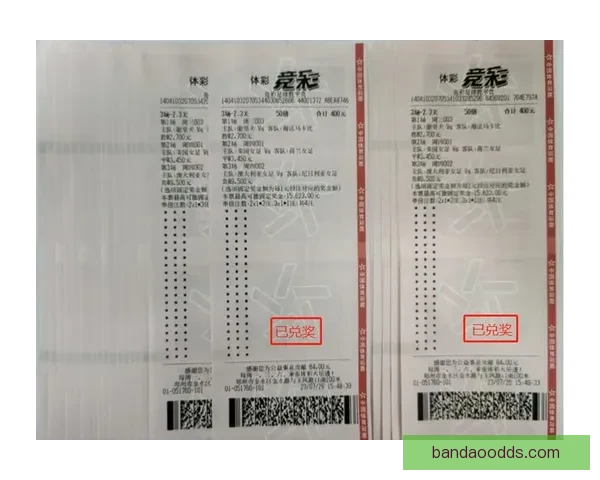 世界杯足球竞猜官网带你轻松预测赛事结果助你赢得大奖