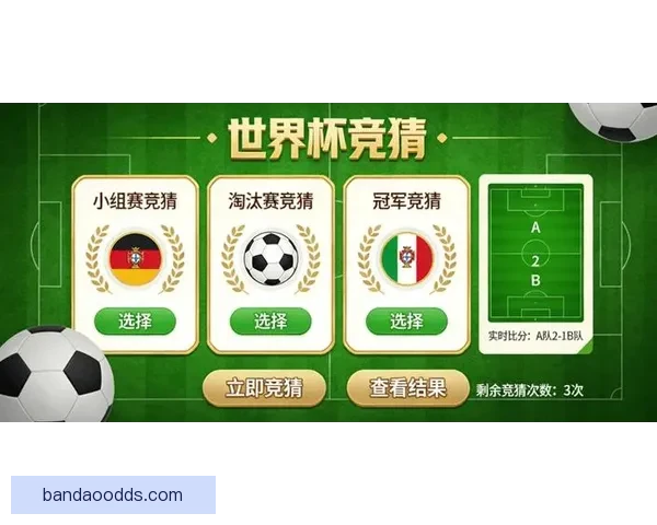 世界杯足球竞猜官网平台全新升级带你体验最真实的竞猜乐趣与精彩赛事