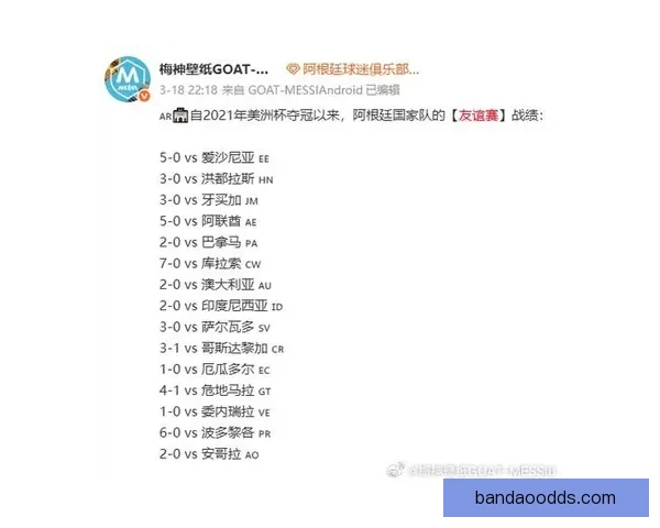 美加墨世界杯赛前全方位竞猜与胜负走势深度分析